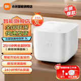 小米（MI）快煮电饭煲3/4/5L 860W大火力25分钟快饭 双擎沸腾 煮粥不溢 烈焰灶釜 米家快煮电饭煲 3L