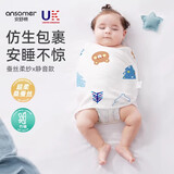 安舒棉婴儿包单秋冬季新生儿婴儿包被防惊跳纯棉抱被产房用品 摩卡熊(双层纯棉)适合15-25°C 80*35cm（适合0-6个月）