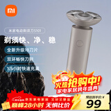 米家电动剃须刀S101小米刮胡刀18刀快速剃净双环刀网防夹须1.5小时快充 岩砂灰  生日礼物【新年礼物】