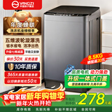 YANGZI扬子集团大容量波轮洗衣机全自动蓝光智能预约强力风干自清洁宿舍家用洗衣机洗烘一体小型甩干机 8.5kg全自动【蓝光洁净+10年质保】智能风干