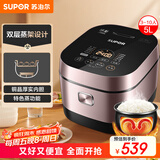 苏泊尔（SUPOR）电饭煲4-5人大容量5升IH加热球釜柴火饭电饭锅上蒸下煮家用智能预约微压电饭锅SF50HC750