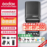 神牛V850III三代机顶闪光灯佳能尼康索尼通用型锂电池高速外拍灯户外人像婚纱摄影热靴灯