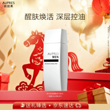 欧珀莱俊士控油爽肤水150ml补水保湿紧致清爽 元旦礼物送男友