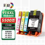 彩格915XL墨盒适用惠普8020打印机8010 8012 8018 8022 8026 8028 8030墨水盒套装HP OfficeJet Pro大容量