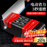 拜杰电动磨刀器家用厨房多功能菜刀剪刀磨刀石磨刀器全自动磨刀神器