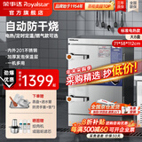 荣事达（Royalstar）蒸饭柜商用蒸饭车电蒸箱食堂酒店全自动蒸柜大容量厨房蒸饭箱蒸包机蒸包炉蒸饭器电蒸炉蒸饭机 【京仓速达】电热大8盘丨380V丨有孔无孔各4个