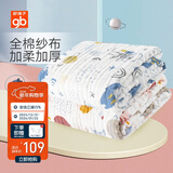 好孩子（gb）婴儿浴巾纯棉六层纱布浴巾新生婴儿洗澡大毛巾儿童浴巾6层纱布被