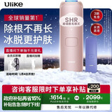 Ulike 【政府补贴】Air4 蓝宝石冰点脱毛仪女士刮毛刀剃毛器私处美容仪生日礼物新年礼物送女友 【高效套组】Air4星黛粉+电动刮刀-京仓直发