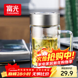 富光双层玻璃杯商务泡茶杯子大容量耐热办公水杯过滤带把银色320ml
