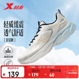 特步（XTEP）跑鞋运动鞋轻便减震网面透气男子跑步鞋