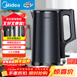 美的（Midea）烧水壶电热水壶双层防烫全钢食品级304一体无缝内胆电热水壶家用1.7L大容量SH17X2-301