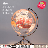 楚象高档轻奢透明帆船地球仪办公室书房书桌书柜玄关客厅酒柜装饰摆件 暖光粉帆船地球仪【手提礼盒装】