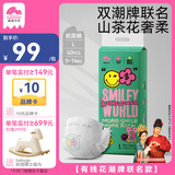 盛夏光年有钱花系列双重联名山茶花透气纸尿裤L码 40片