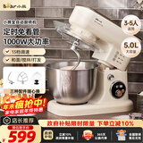 小熊（Bear）厨师机家用和面机揉面机搅面机多功能打蛋器全自动搅拌料理机SJJ-E08G1 5L