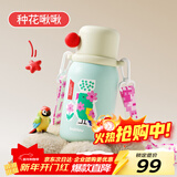 BABLOV儿童保温杯上学专用小学生吸管水杯小巧便携杯子