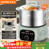 苏泊尔（SUPOR）电蒸锅 电煮锅 电火锅 家用多功能蒸包子锅 15升大容量电热锅 分体式可拆洗多用途锅ZN28YC908
