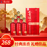 泸州老窖金泸州红酝坊8 浓香型白酒 52度 500ml*6瓶 整箱装（内含礼袋）