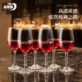 青苹果红酒杯高脚杯350ml6只装 无铅玻璃波尔多酒杯葡萄酒杯洋酒杯