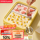 荣事达（Royalstar）炒酸奶机炒冰机冰淇淋机雪糕机小型免插电儿童diy制冰神器316不锈钢CB07A(鸳鸯）双盘防尘防串味