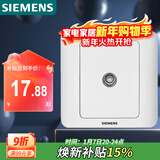 西门子（SIEMENS）开关插座 电视插座 86型暗装面板 远景雅白色5TG01111CC1