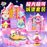 奇妙萌可闪耀流星宝盒爱心极光萌可声光玩具第七季女孩公主儿童玩具日礼物 极光萌可【城堡套装】公仔+UR卡+城堡+翅膀+道具