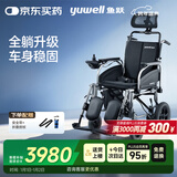 鱼跃(yuwell)全躺电动轮椅车D130TL老人家用医用折叠轻便代步车锂电池