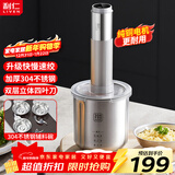 利仁（Liven）料理机家用辅食机绞肉机304不锈钢碗碟多功能料理棒绞菜机 无线充电式可套娃收纳佐料机LLJ-D1219
