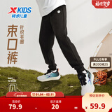 特步（XTEP）童装男童长裤新款儿童中大童针织裤子百搭时尚运动休闲长裤 纯正黑【春秋针织9097】 175 cm