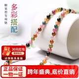 玉致新年礼物天然碧玺圆珠佛珠项链塔链毛衣链长约50cm节日礼物带证书 清透款  珠径4-9mm