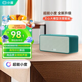小度Sound 标准版【超能小度】智能音箱 青黛典藏款 蓝牙电脑桌面音响 闹钟早教机 老人小孩送礼