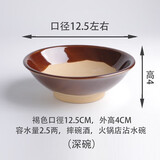 甜雅静蒸菜碗老式土碗火锅调料碗蒸烧白扣肉蒸菜碗沾水碗八大碗粗陶 土碗口径12.5cm(酒碗)