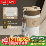 物生物（RELEA）保温杯女士手持咖啡杯高颜值大容量水杯吸管杯学生杯子生日礼物