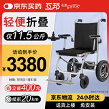 互邦电动轮椅老人全自动轻便可折叠旅行老年残疾人代步车小型轻便携式