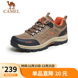 骆驼（CAMEL）男鞋户外休闲运动登山鞋防撞徒步鞋 A632026925H 深卡其/桔红 39