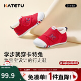 卡特兔学步鞋婴儿童鞋秋季男女宝宝步前机能鞋幼儿室内稳步儿童鞋子XZ62