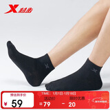 特步男袜干爽亲肤运动袜五双装混色纯色袜子吸湿排汗夏秋透气