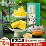 爱达乐绿豆糕原味点心盒装伴手礼中式糕点下午茶办公室休闲小零 【经典推荐】原味绿豆糕180g