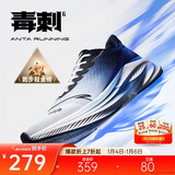 安踏毒刺6代丨缓震回弹专业跑步鞋男防滑耐磨透气慢跑运动鞋男鞋