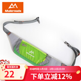 迈路士（Maleroads）迈路士运动跑步腰包男女手机腰带包迷你贴身装备多功能健身隐形包 果绿色（经典款）