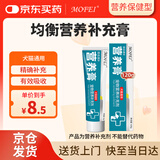 MOFEI犬猫通用营养膏120g 宠物怀孕猫狗微量元素维生素鱼油钙补充剂