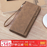 马莎兰缇(MashaLanti) 男士钱包男长款皮夹钱包时尚手拿包大容量零钱包卡包礼盒父亲节生日礼物实用送爸爸男朋友老公