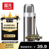 富光保温杯304不锈钢一杯双饮运动男女学生保冷杯水杯子本色