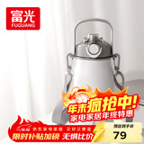 富光保温杯壶316L不锈钢超大容量水杯壶男女吸管杯户外运动杯子1300ml