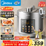 美的（Midea）品牌官方电压力锅高压大容量6升0涂层不锈钢电饭煲 全自动智能预约家用6-8人开盖火锅MY-E6010G