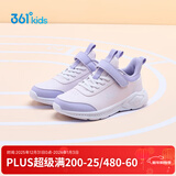 361°儿童运动鞋男童跑鞋秋冬密网轻便魔术贴女童皮革加绒保暖运动鞋 【皮革】玫瑰水紫/柔紫/淡粉紫 38