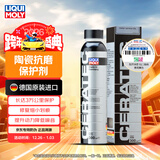 力魔（LIQUI MOLY）德国原装进口 发动机陶瓷修复保护剂/机油抗磨剂 300ml  汽车用品