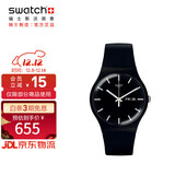 斯沃琪（Swatch）瑞士手表 原创系列 炫酷纯黑2.0 初高中考试表夜光石英表SO29B704
