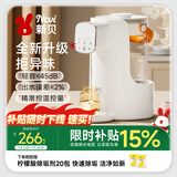 新贝加热烧水壶恒温水壶婴儿泡奶机定量出水恒温壶婴儿调奶器奶瓶8239