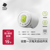 babycare电蚊香液婴儿灭蚊驱蚊水母婴宝宝儿童100%植萃无味定时 1器/无液