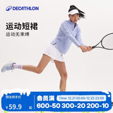 迪卡侬运动短裙女夏半身裙网球裙活力白M-2696876